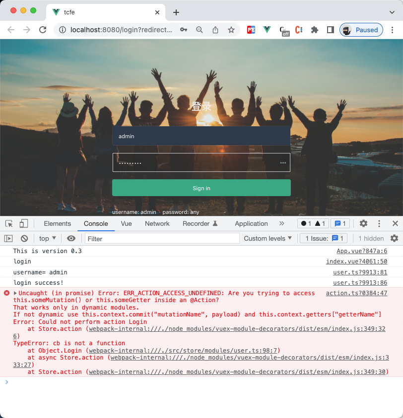 vue3登录过程错误